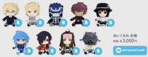 Re-release of the Dramatical Murder plushies!
